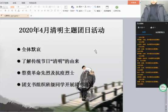 活动图片 活动图片