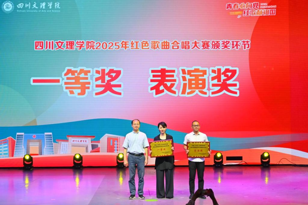 世界杯官网在2025年红色歌曲合唱大赛中喜获佳绩